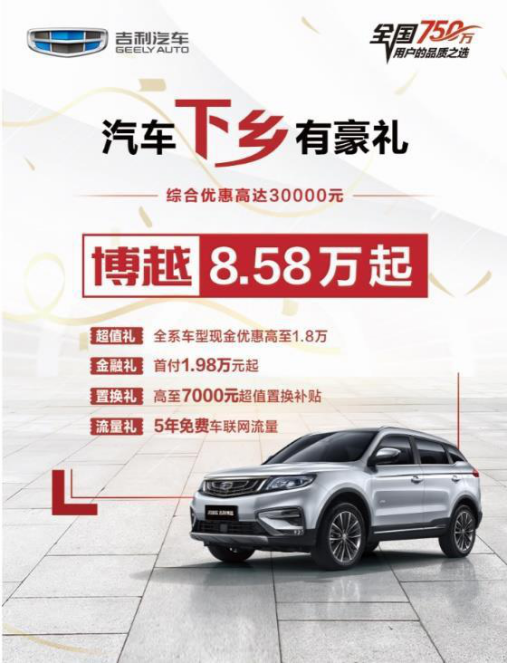 湖南华丰城南汽车贸易有限公司