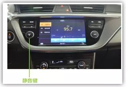 帝豪gs精囊丨如 何关闭 fm 声音