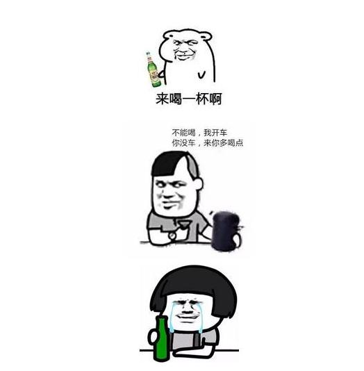 要过年啦 没车的小伙伴现在就要开始抢票了!