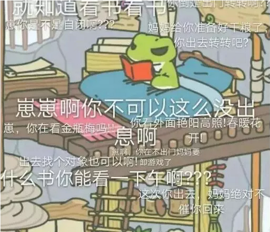 【网红蛙说 这个春节和TA一起回家~】沧州东