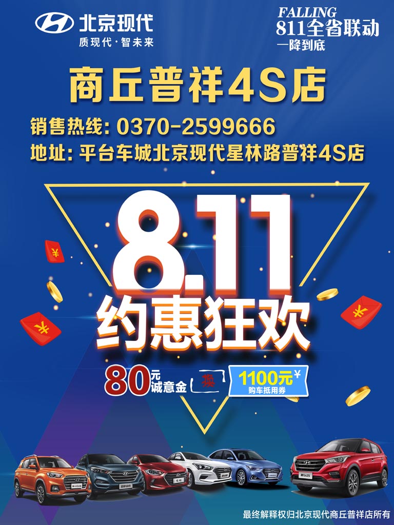 微信图片_20180808113101