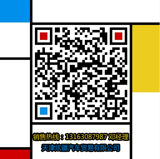 qq截图20160903105047