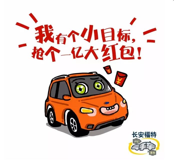 陕西幸福汽车销售有限公司