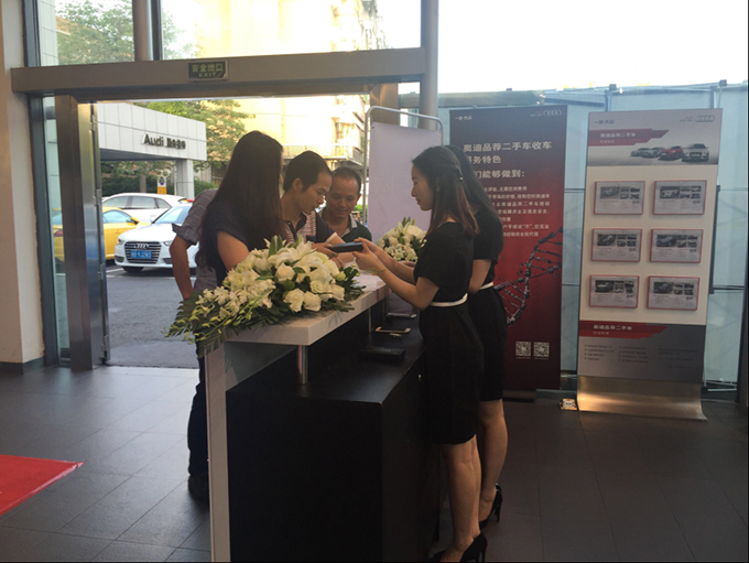 深圳市增特汽车贸易有限公司