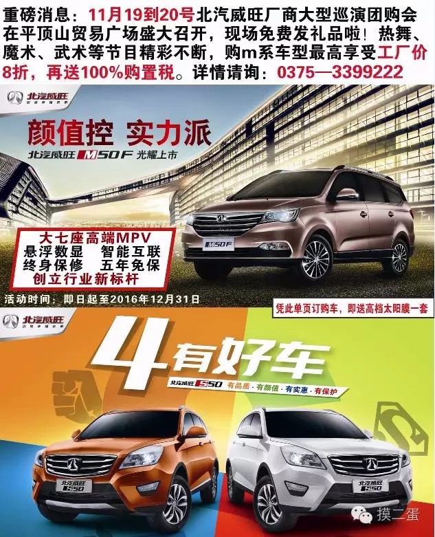团购会图片.webp