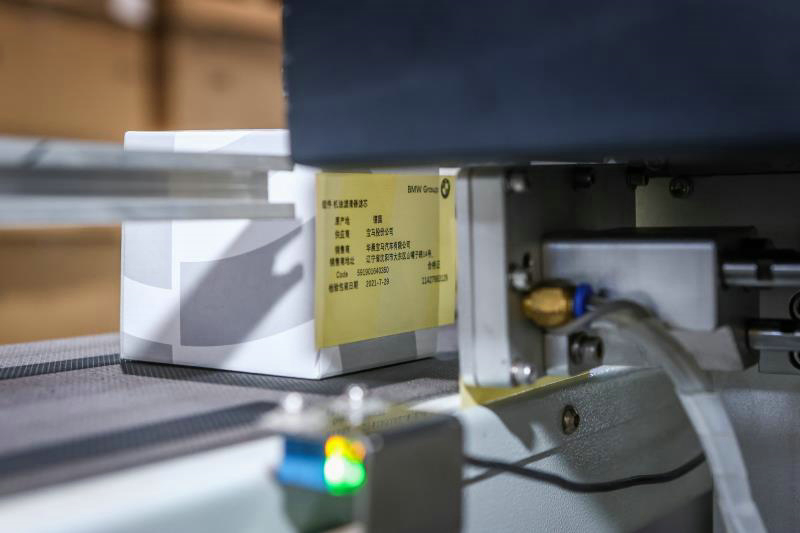 05. bmw合肥零件配送中心-自动贴标签机器
