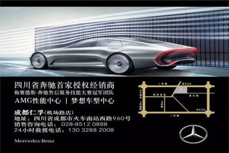 【奔驰CLA级现车热销 按揭日付款仅26元起】