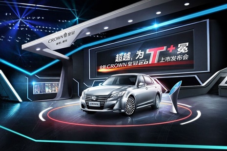 中南丰田4S店图片 65186 465x310