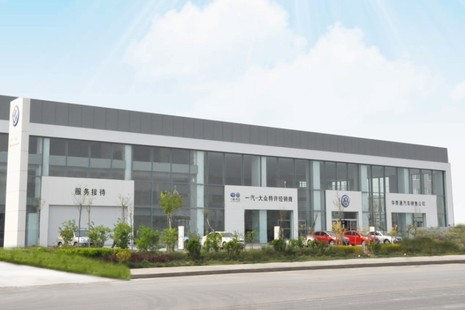 【金九银十换然一新 置换报废 双喜临门】天津