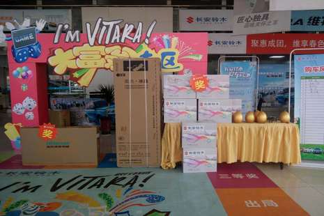 【长安铃木快爱特车展第二会场更便宜】济南快