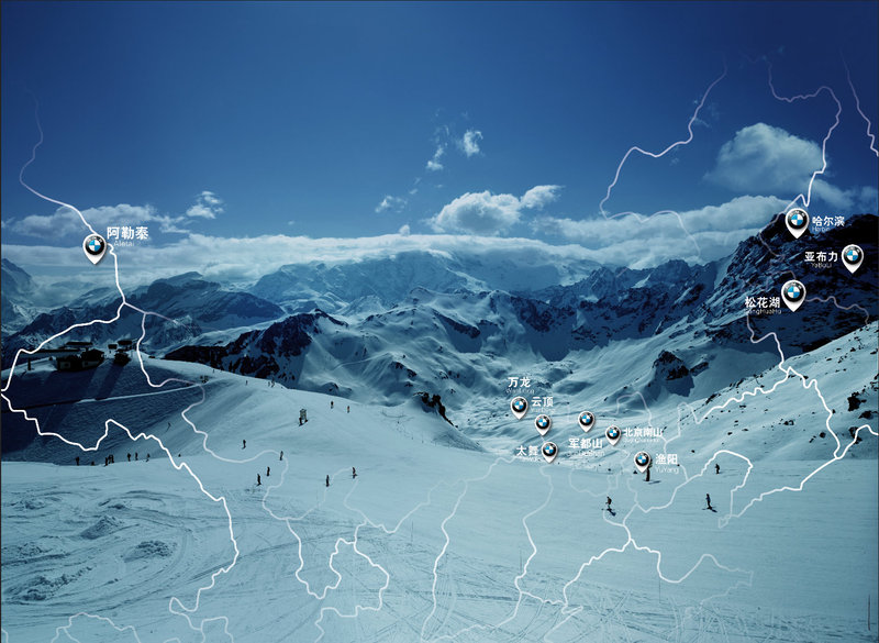 02_宝马与十家国际量级滑雪场开展战略合作(