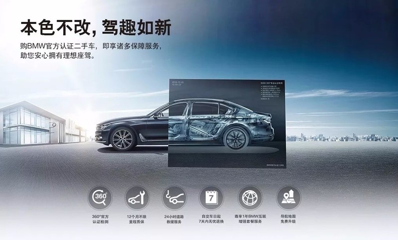 南宁市粤宝汽车销售服务有限公司