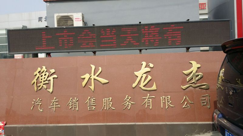 qq图片20160309102238