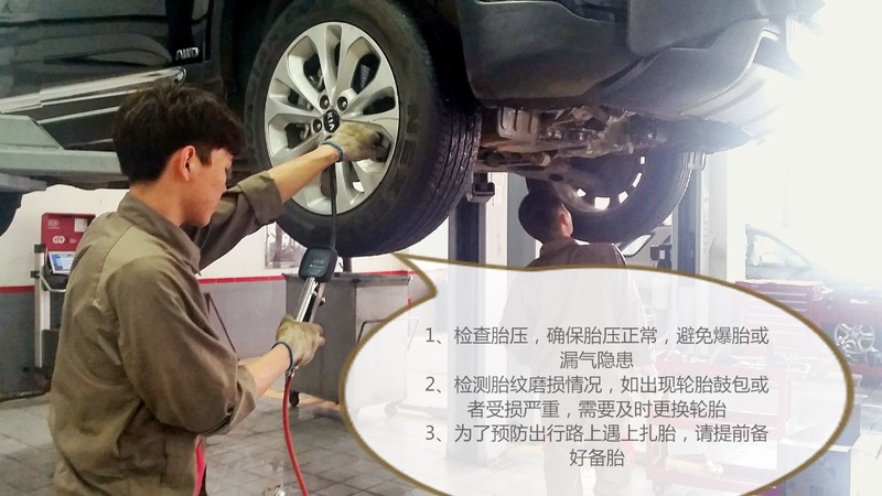 车辆胎压检测_看图王