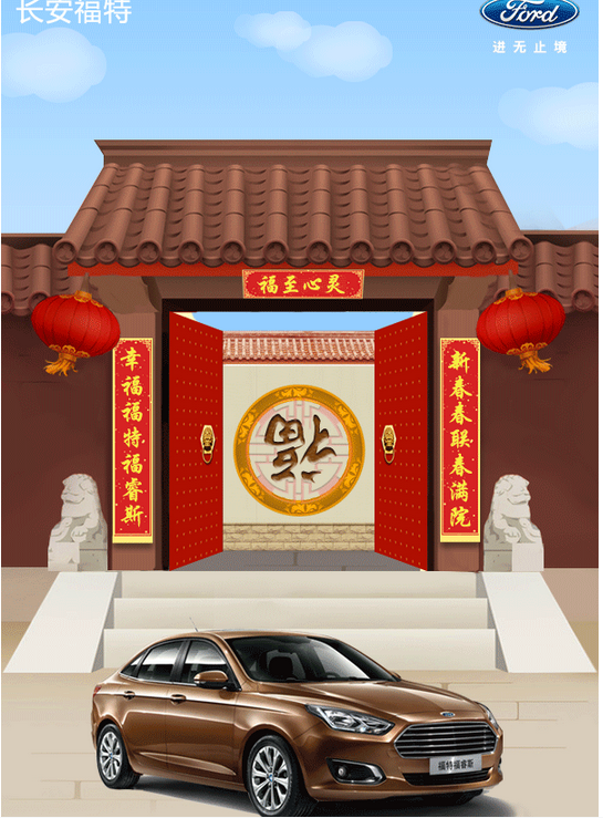 陕西福迪汽车贸易有限公司