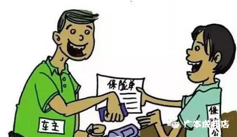 【只有交强险,追尾了怎么赔付?_汽车新闻】-易