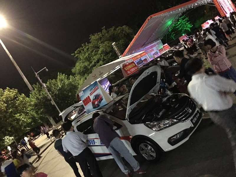 详情      金九银十,五菱宝骏历时3天时间在云浮市府广场车展圆满结束