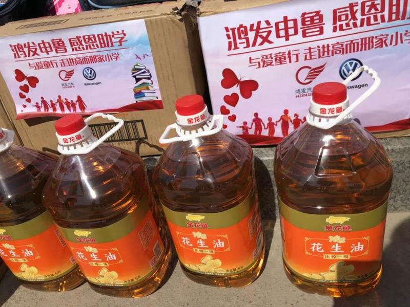 小孩子可以吃花生油吗 8ab1ee6868efb3b4f0a1f176a0f9cd9b.jpg