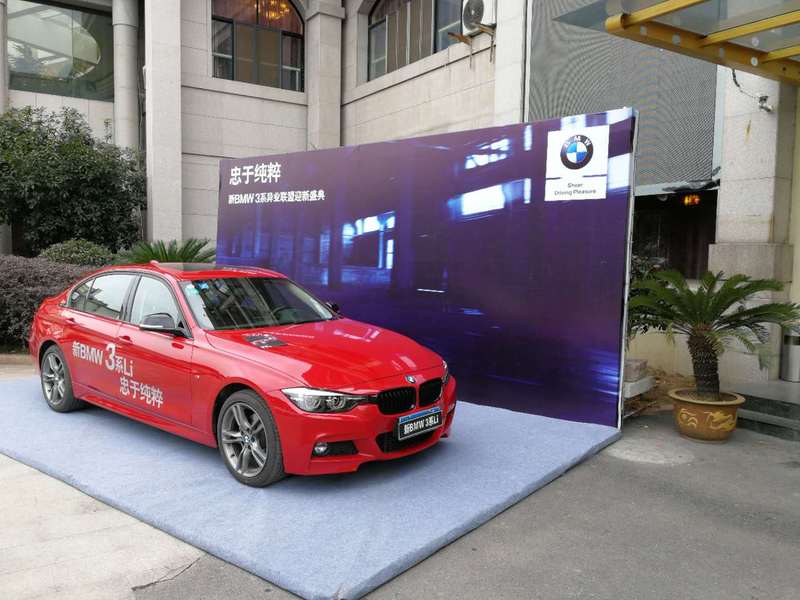 衢州宝驿2018 异业联盟迎新盛典圆满结束