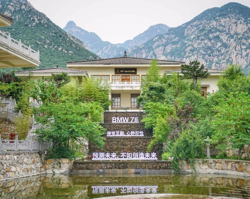 2018年6月10日bmw7系 少林禅修体验 禅修至巅 心静即