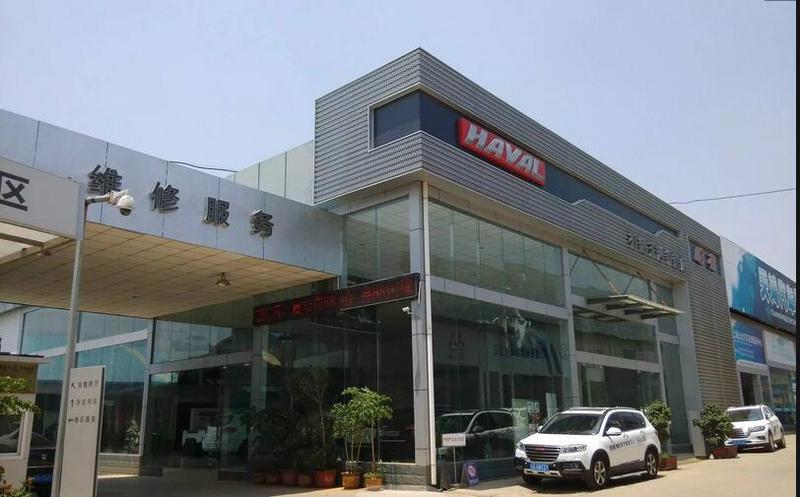 开远市天鸿汽车贸易有限公司